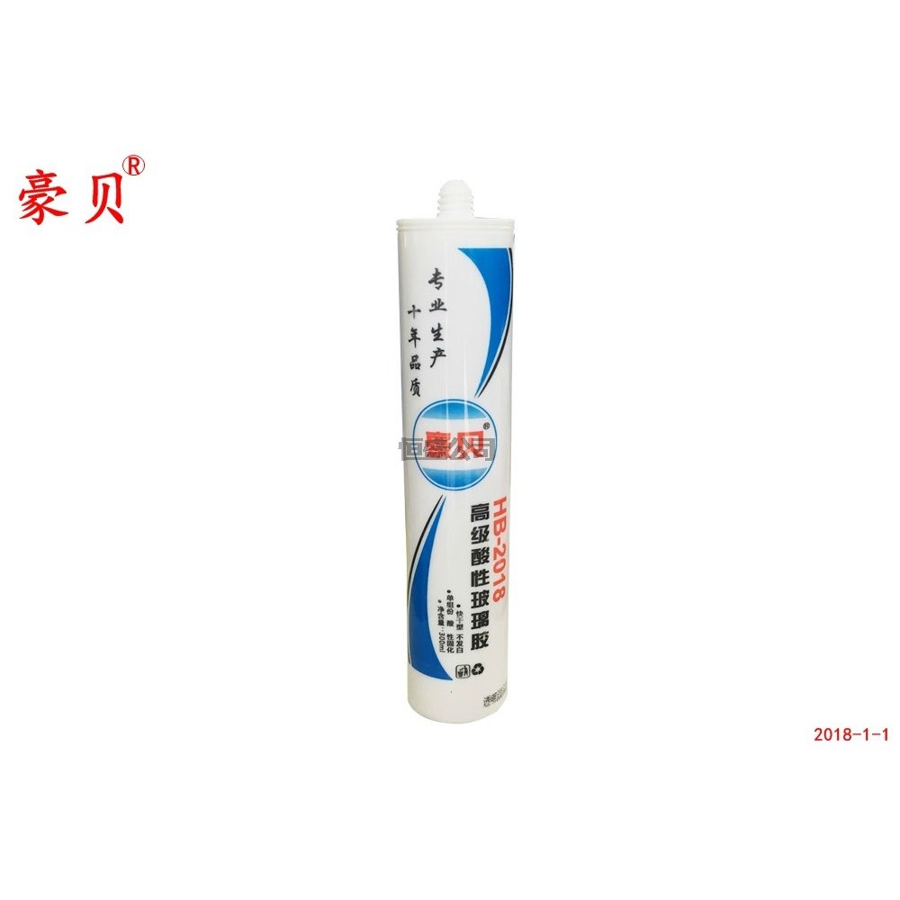 豪貝牌HB-2018高級酸性玻璃密封硬支膠類  【油性】 /透明瓷白銀灰