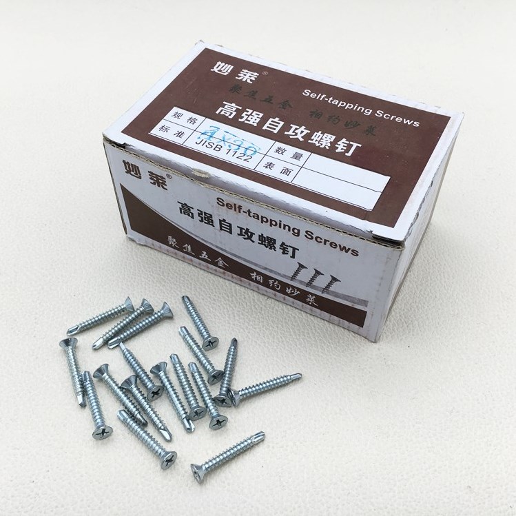 妙萊牌A型盒裝鉆尾釘類(lèi)   /十字槽平頭沉頭白色燕尾螺絲釘自鉆4-13 4.2-16 4.2-19 4.2-25  4.2-30