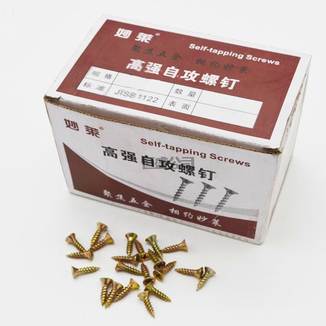 妙萊牌A型盒裝鋼釘類(lèi)    /高強(qiáng)度干壁釘十字沉頭自攻螺絲彩鋅平頭墻板木螺絲纖維釘4-12、4-14、4-16、4-20、4-25