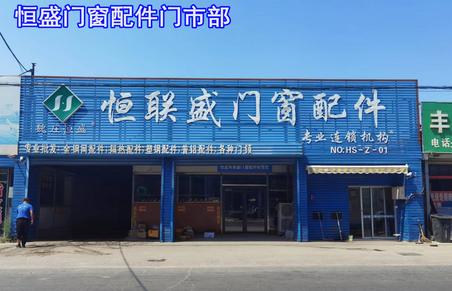 62ecc1ee46f71.jpg 門市最新202208.jpg