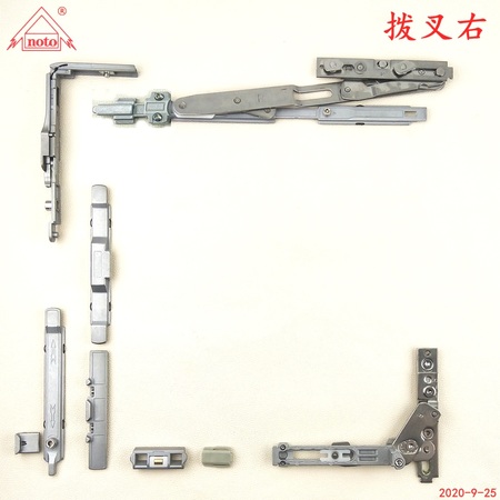 noto隱形內(nèi)開內(nèi)倒90°【無執(zhí)手】撥叉款