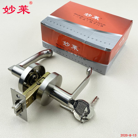 妙萊【升級】跨時代高檔執(zhí)手門鎖