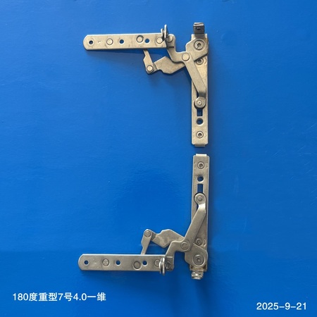 180度重型7號4.0一維可調(diào)隱形鉸鏈