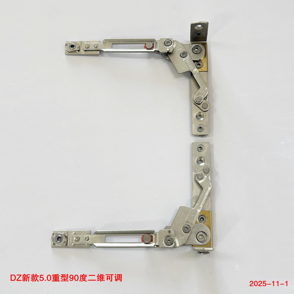  DZ新款5.0重型90度二維可調(diào)隱形鉸鏈